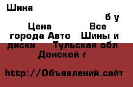 Шина “Continental“-ContiWinterContact, 245/45 R18, TS 790V, б/у. › Цена ­ 7 500 - Все города Авто » Шины и диски   . Тульская обл.,Донской г.